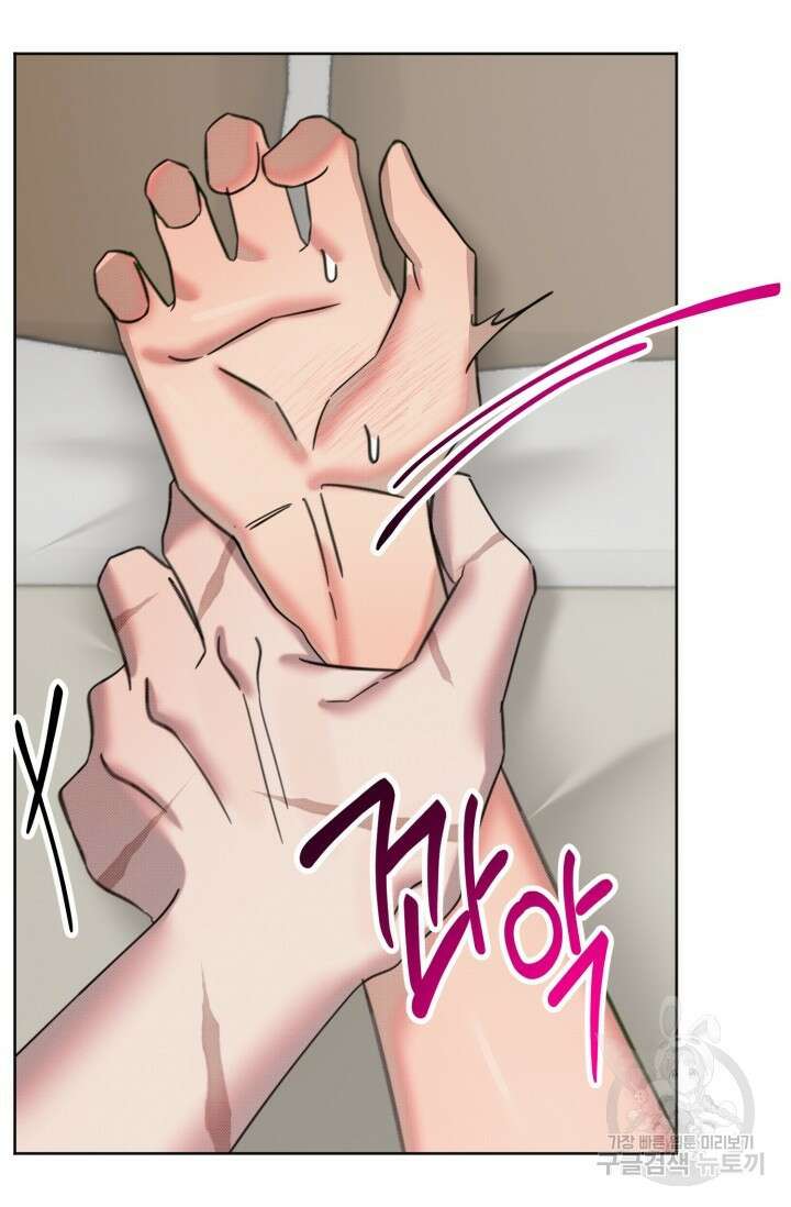 Damm, Dirty, Dumm(댐 더티 덤) 10화 완결 37