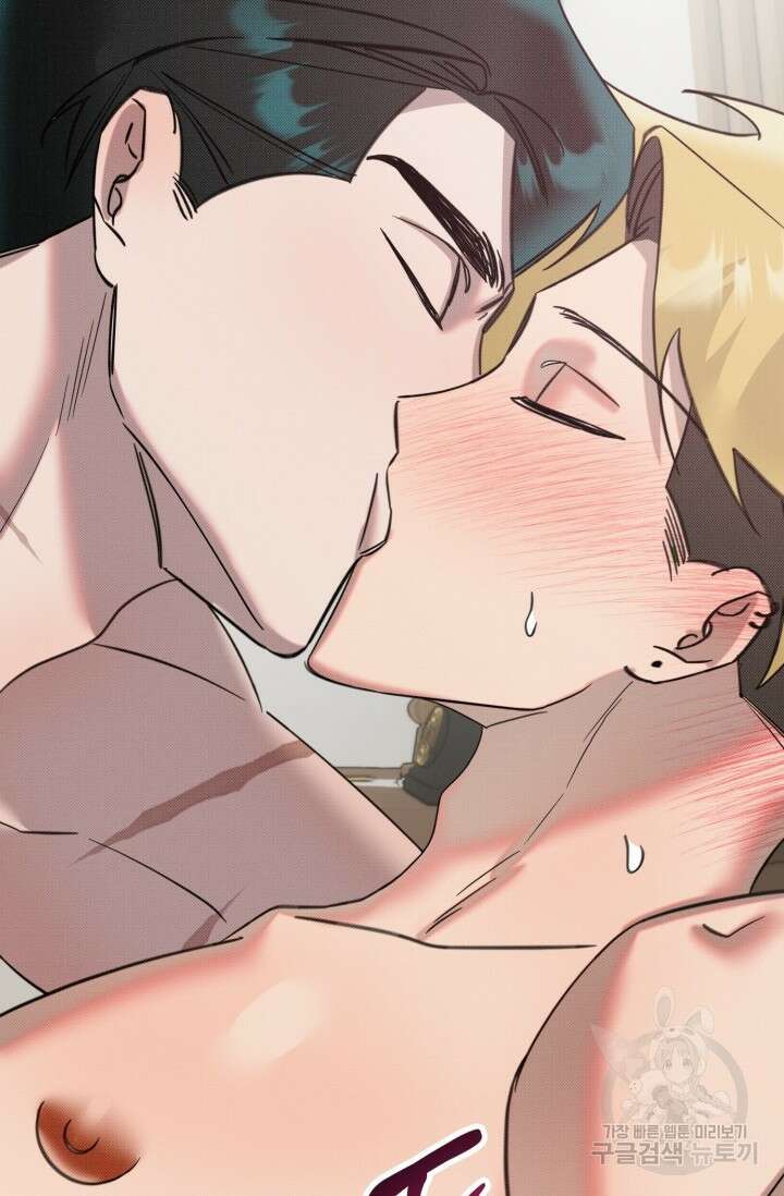 Damm, Dirty, Dumm(댐 더티 덤) 10화 완결 44