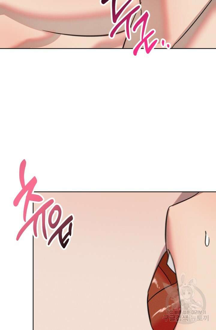 Damm, Dirty, Dumm(댐 더티 덤) 10화 완결 45