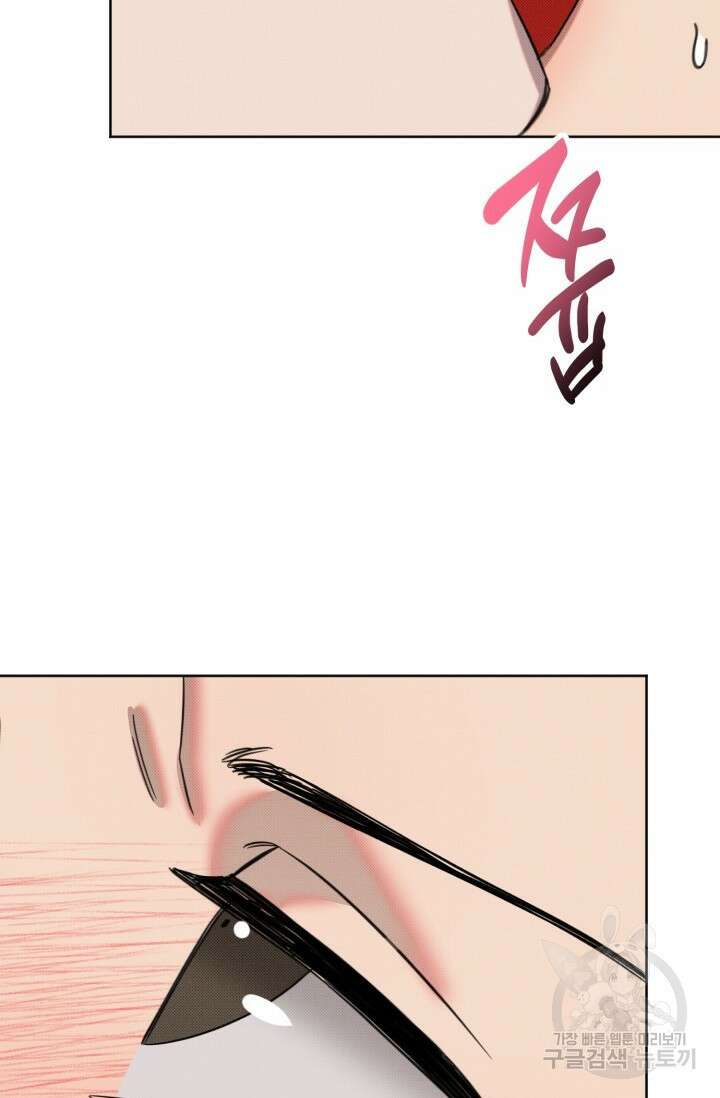 Damm, Dirty, Dumm(댐 더티 덤) 10화 완결 46