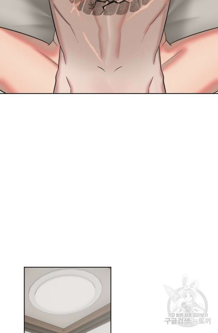 Damm, Dirty, Dumm(댐 더티 덤) 10화 완결 49
