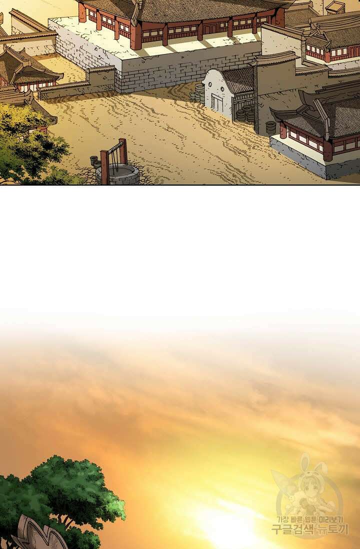 아! 형산파 145화 70