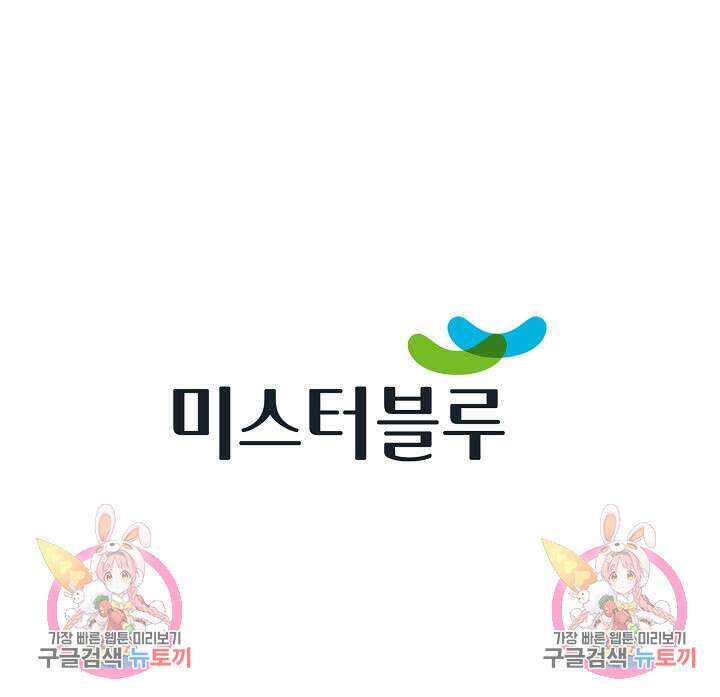 아! 형산파 145화 96