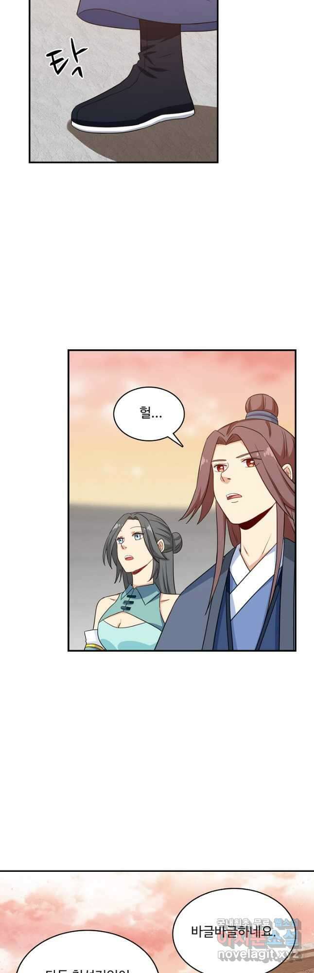 허세로 레벨업 하기! 499화 7