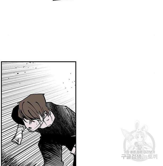격기 3반 ROUND 111.피의 사회(8) 16
