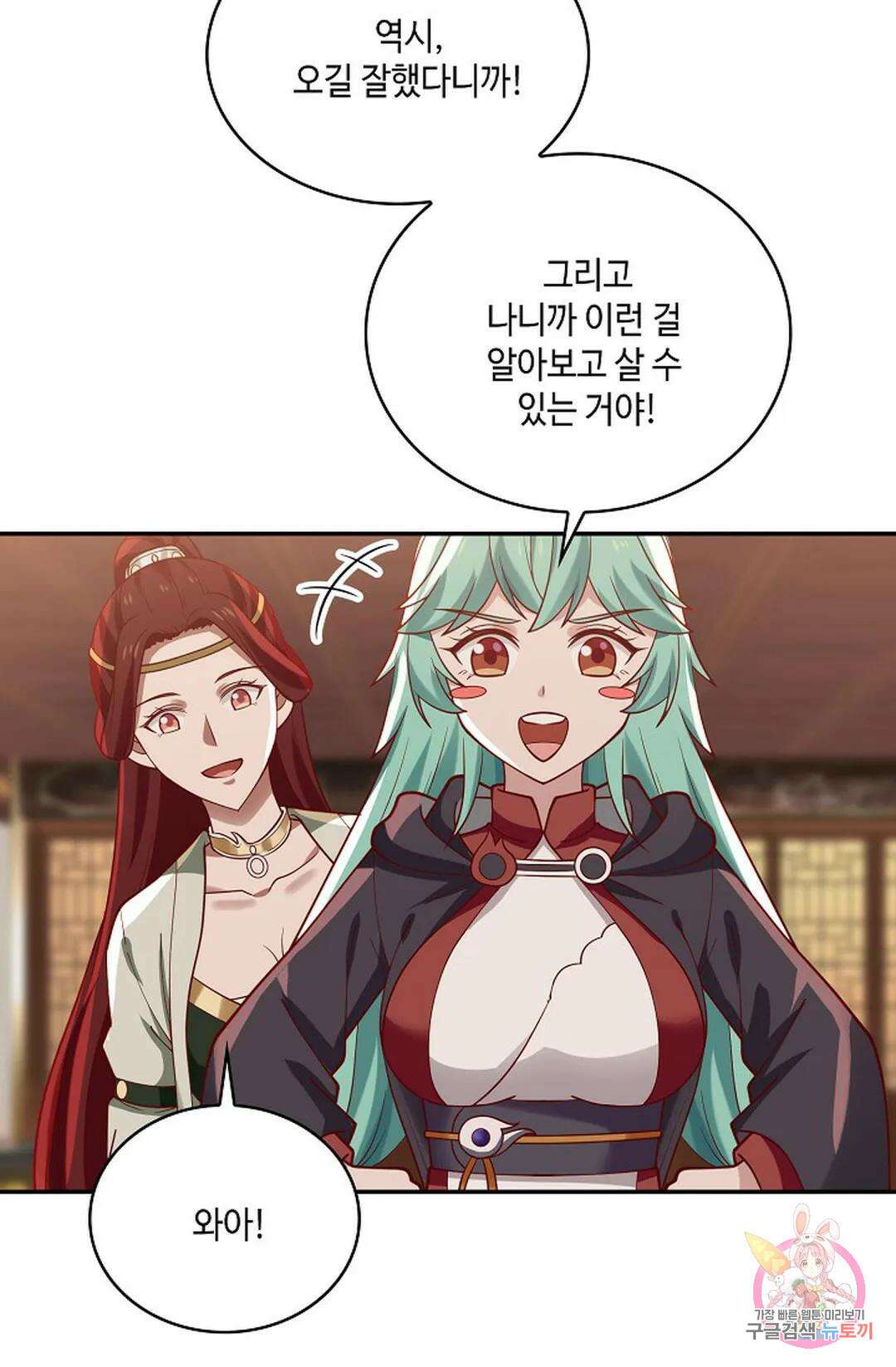 무련전봉 853화 4