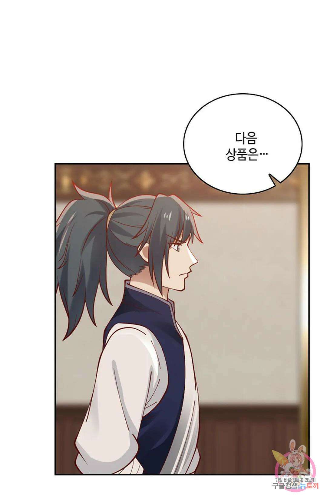 무련전봉 853화 5