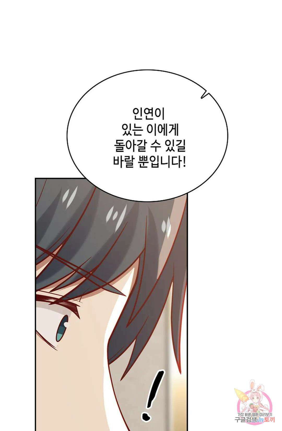 무련전봉 853화 8