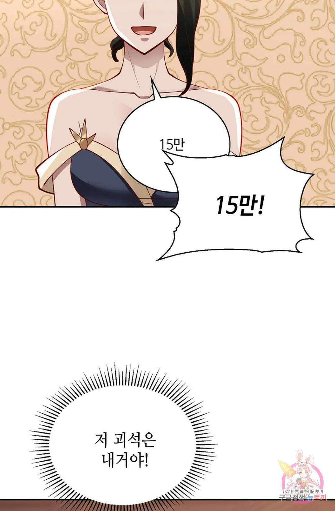 무련전봉 853화 11