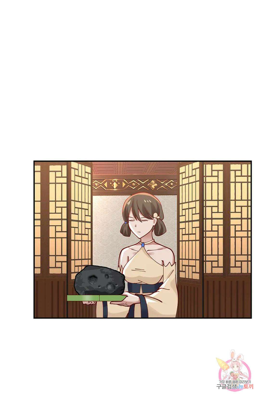 무련전봉 853화 13