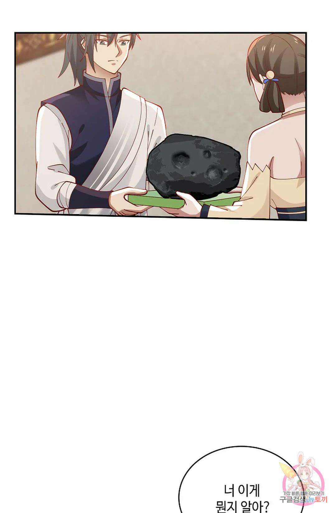 무련전봉 853화 14