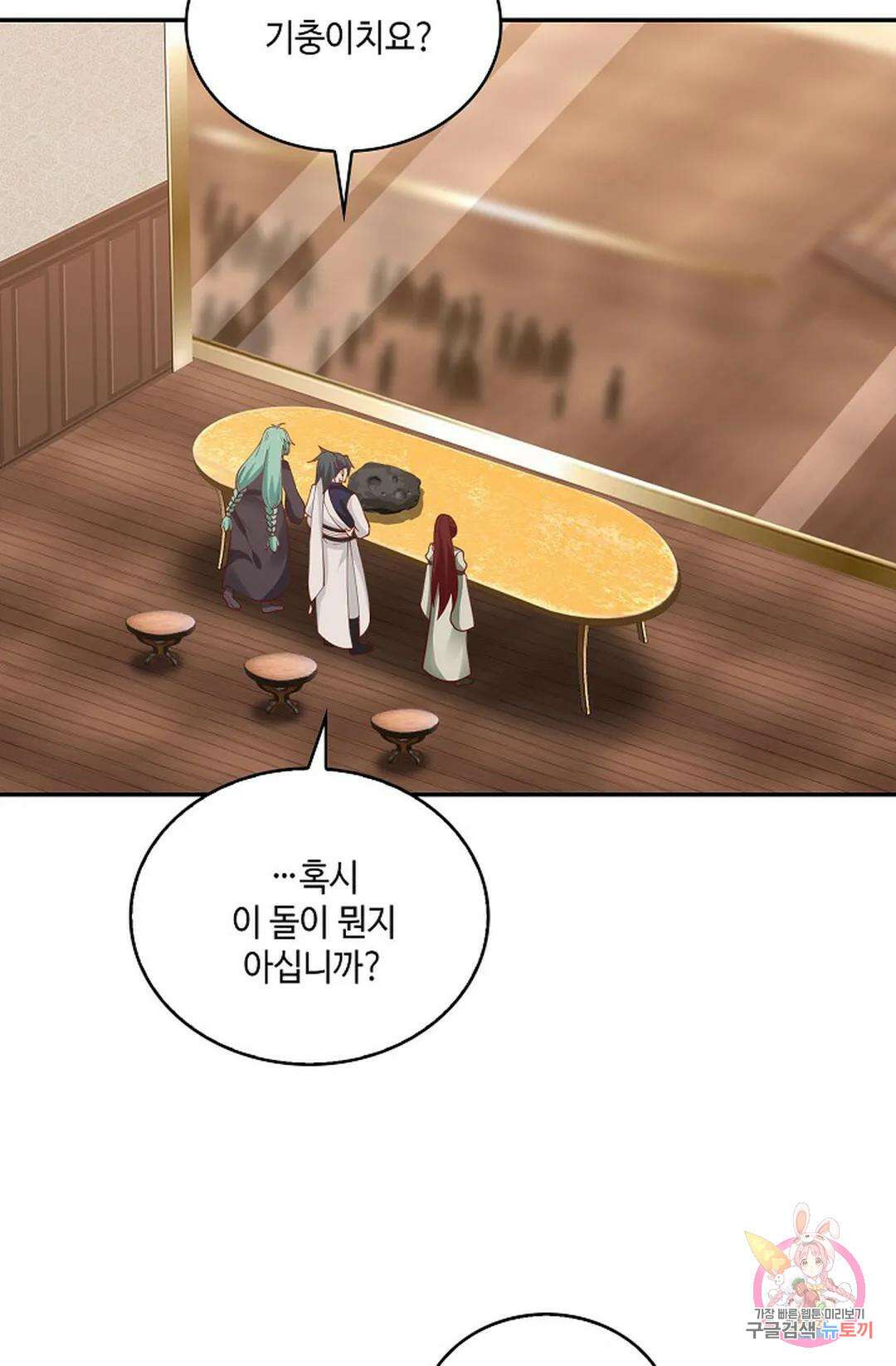 무련전봉 853화 20