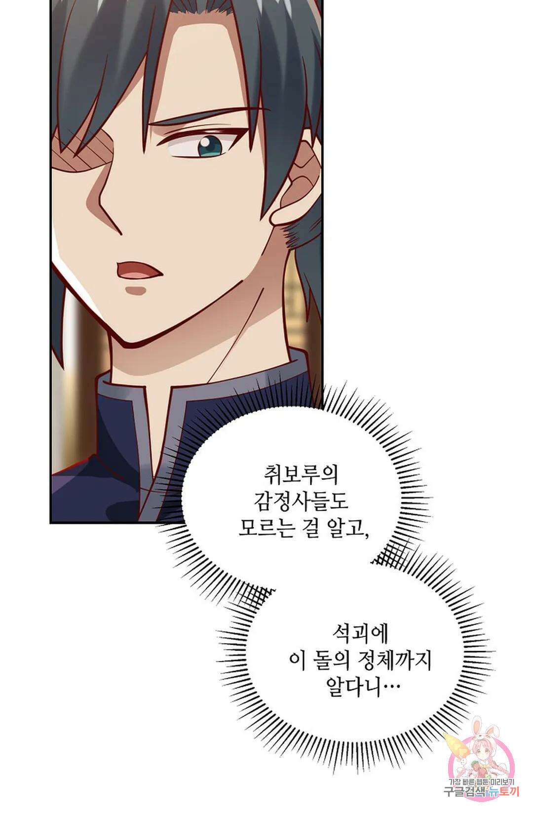 무련전봉 853화 22