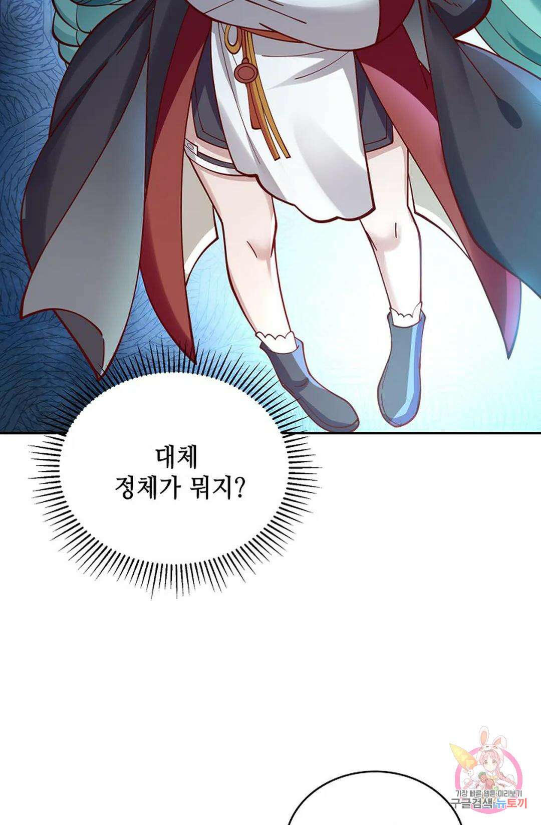 무련전봉 853화 24