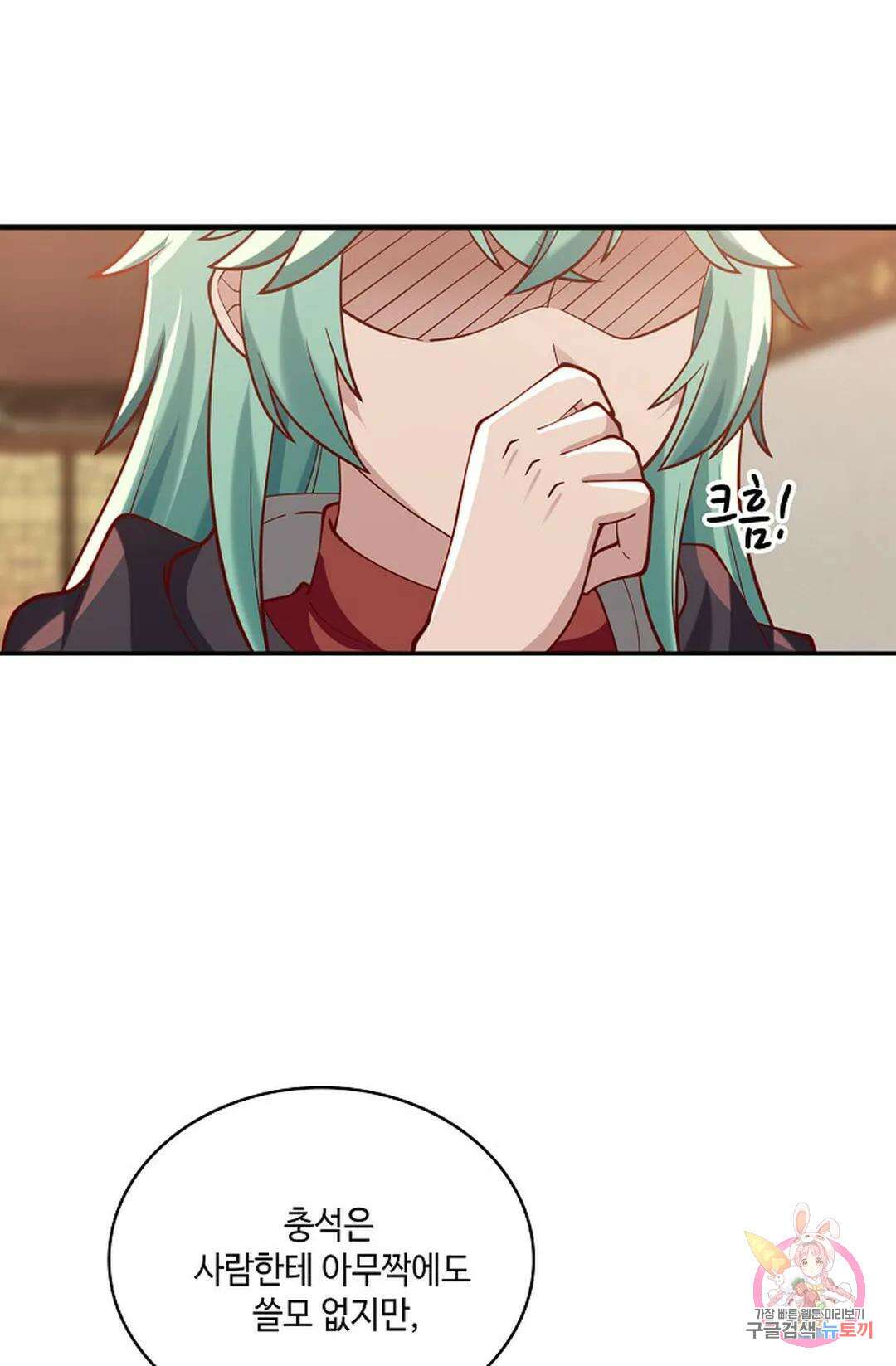 무련전봉 853화 26
