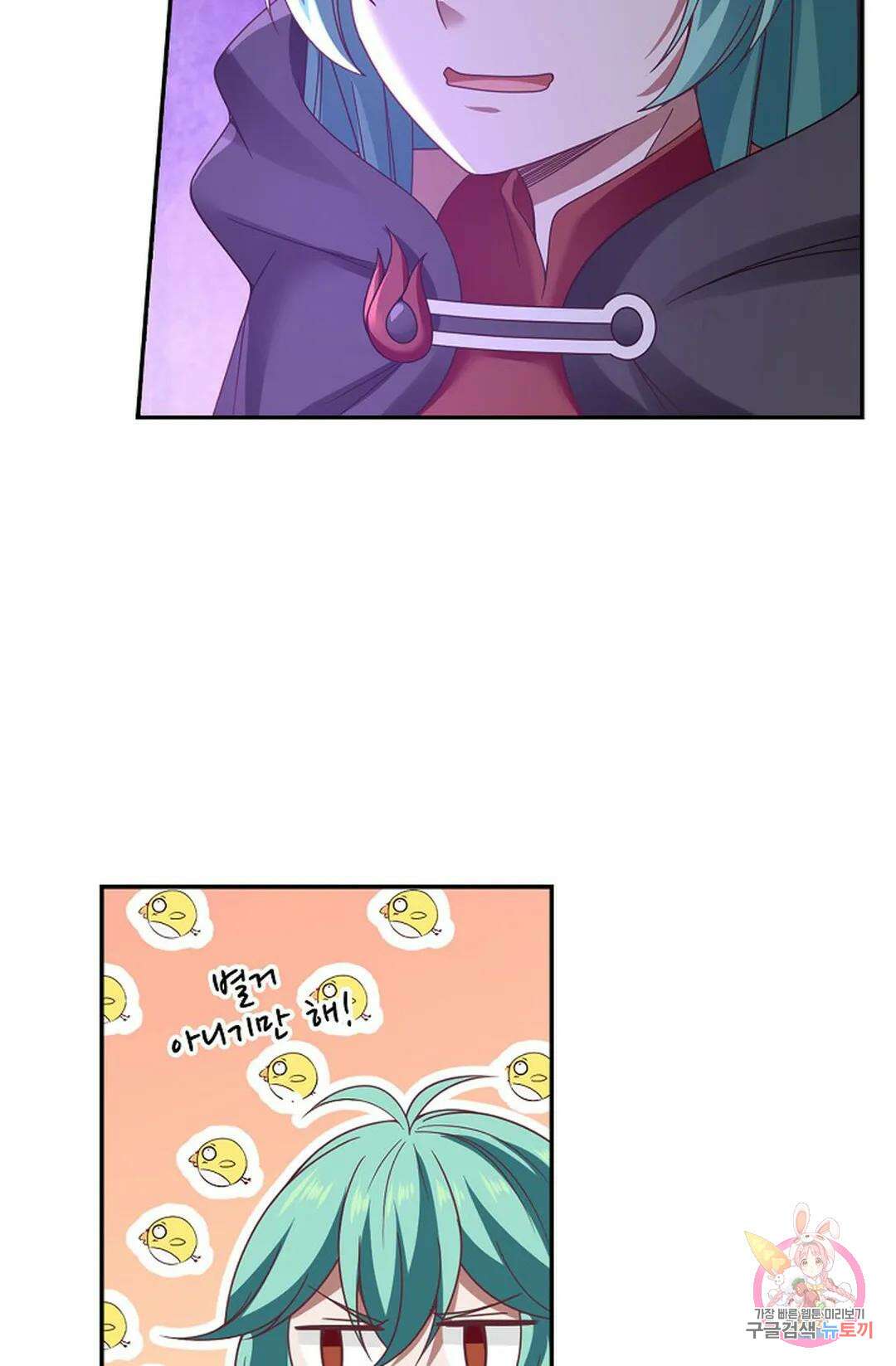 무련전봉 853화 40