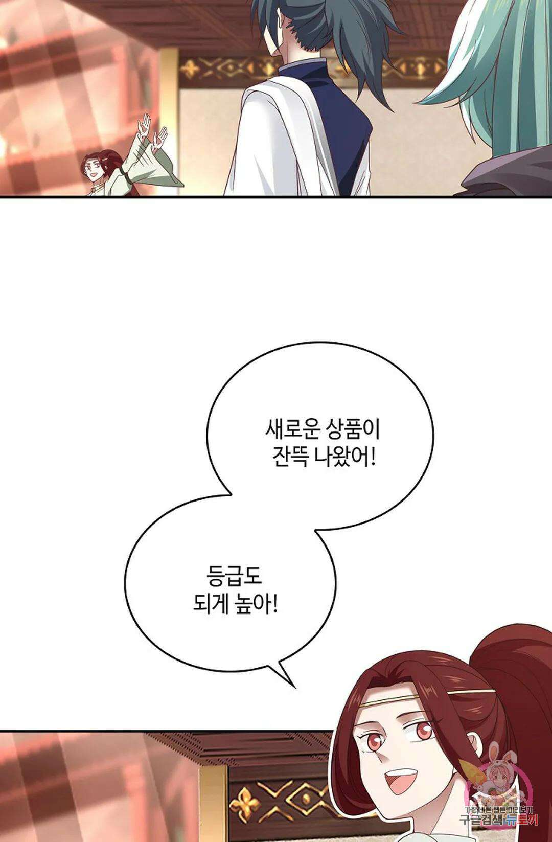 무련전봉 853화 42
