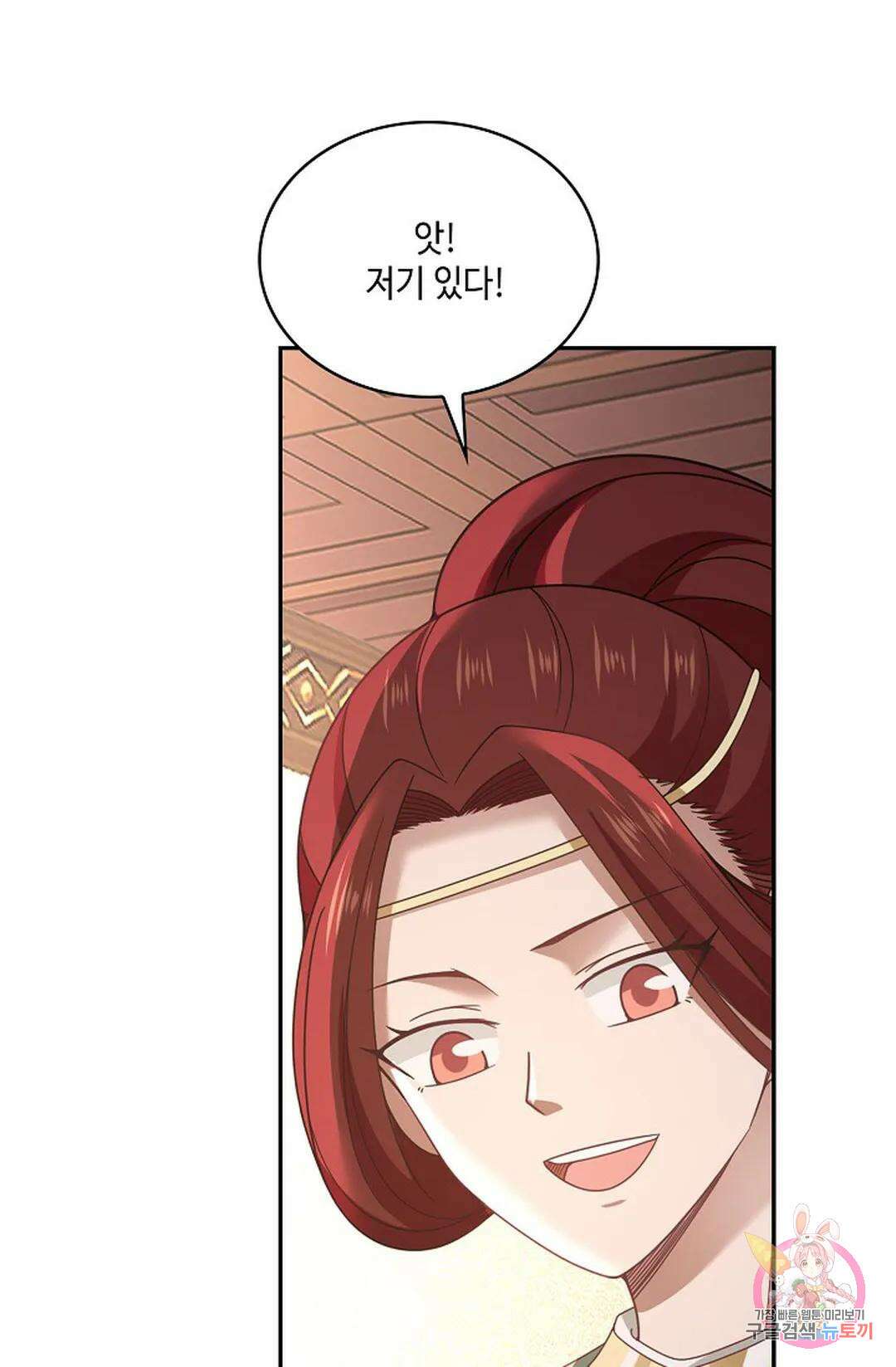 무련전봉 853화 46