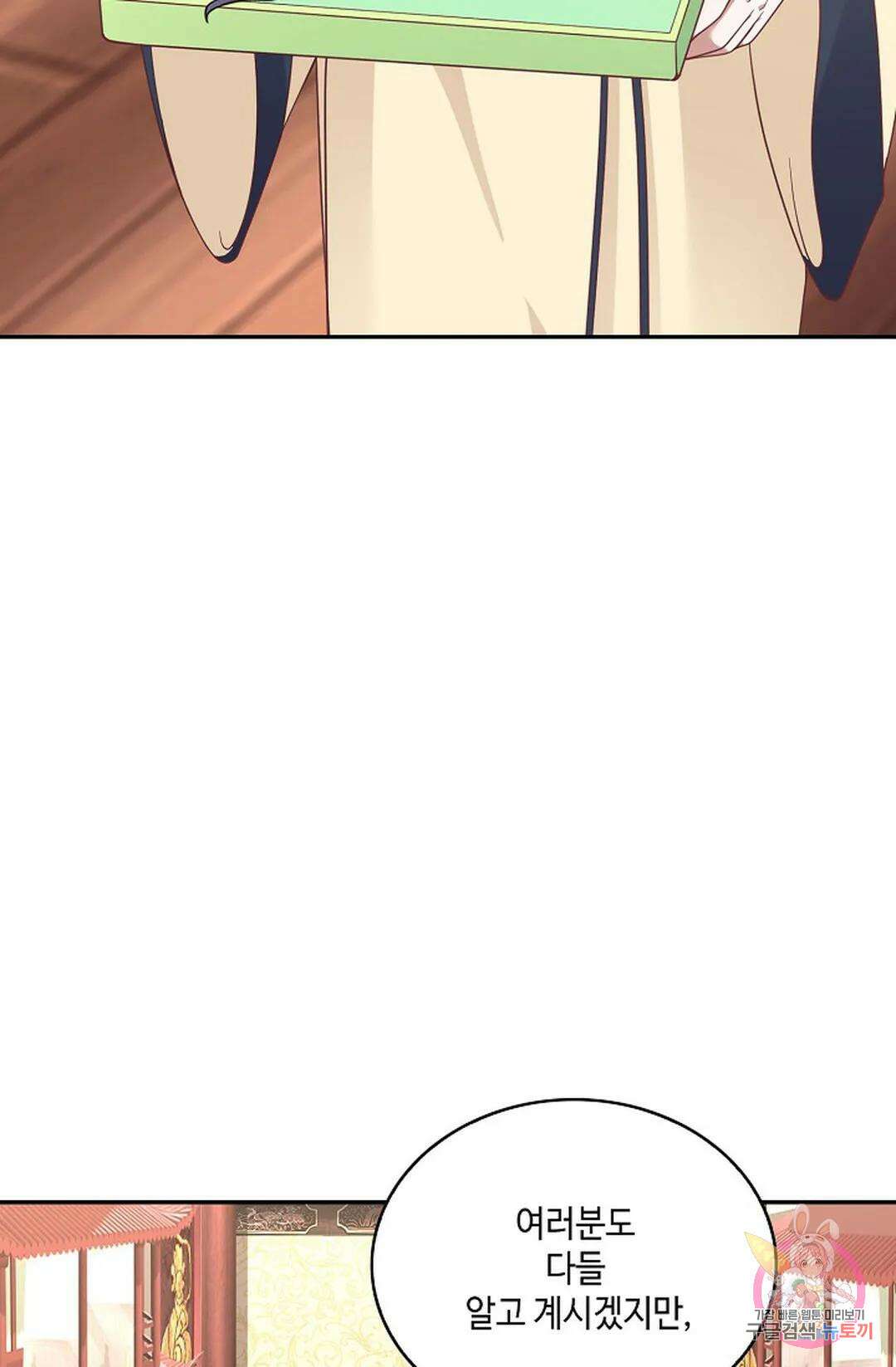 무련전봉 853화 48
