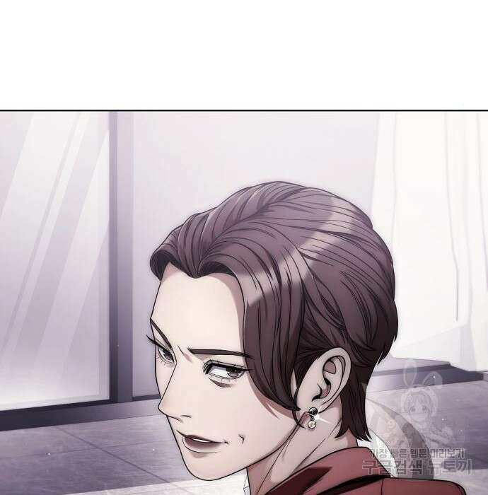 운명을 보는 회사원 47화 6