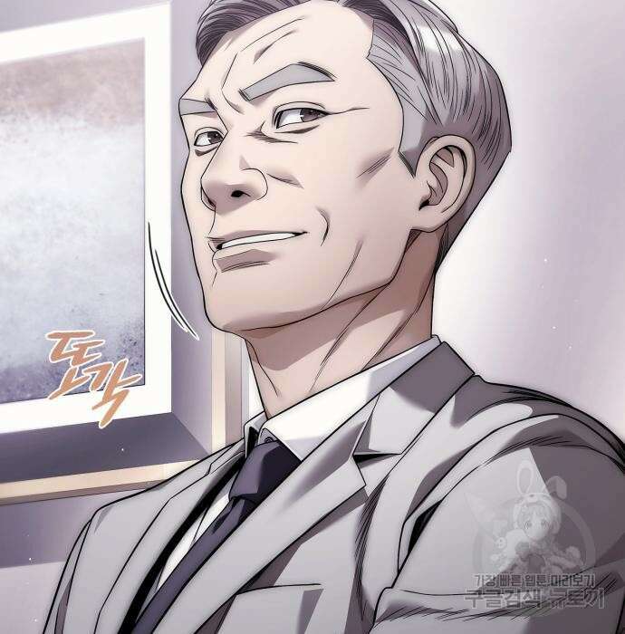 운명을 보는 회사원 47화 9