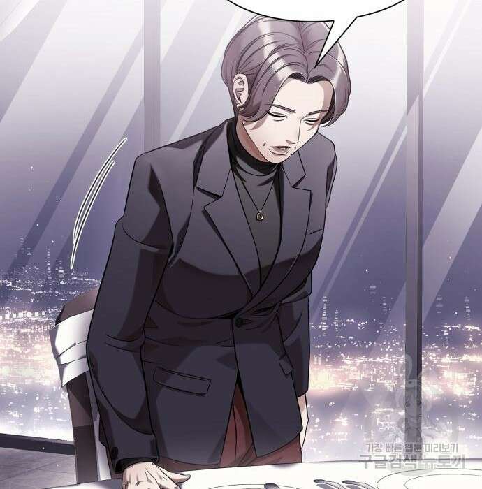 운명을 보는 회사원 47화 14