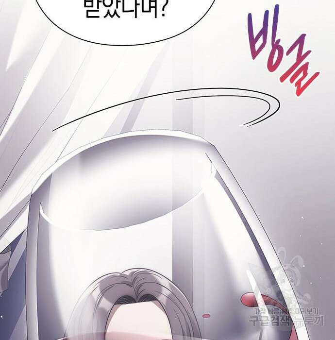 운명을 보는 회사원 47화 35