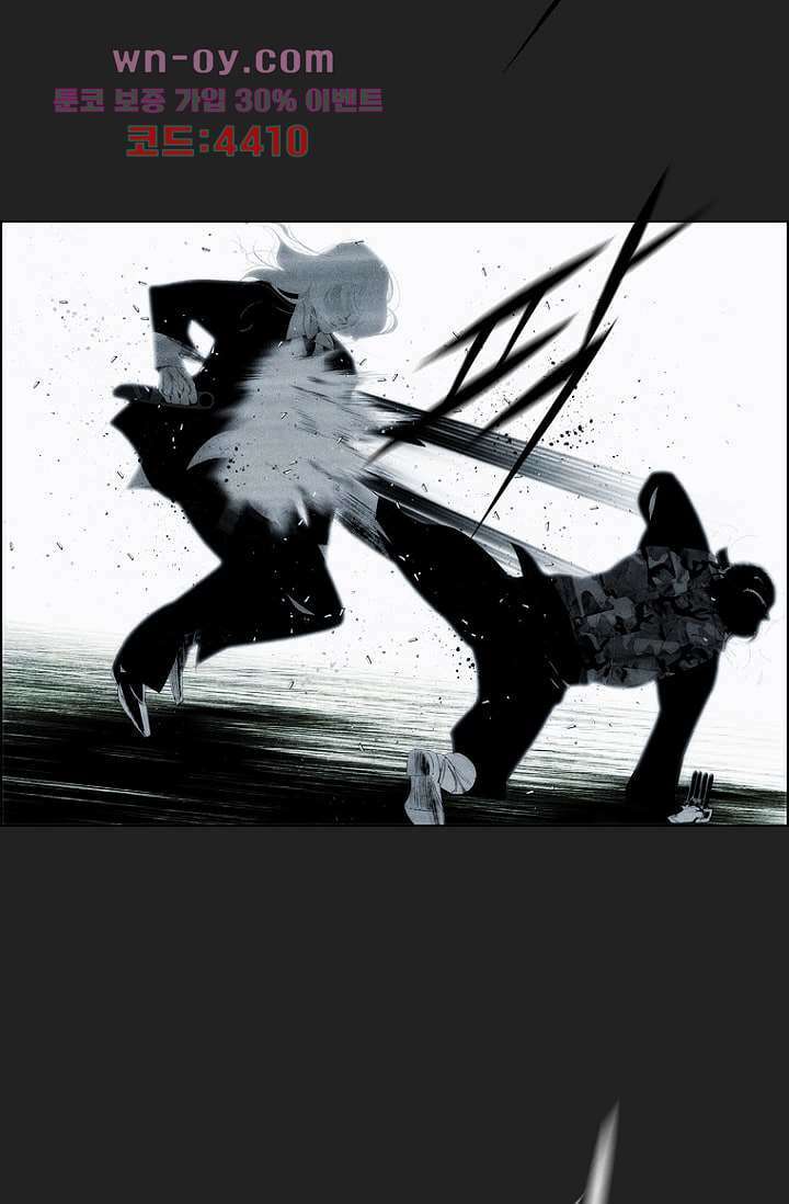 늑대처럼 울어라 3부 35화 6