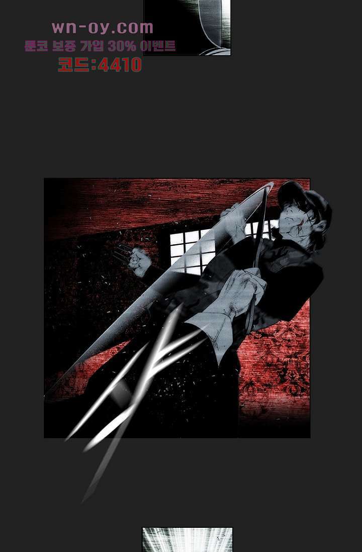 늑대처럼 울어라 3부 35화 8