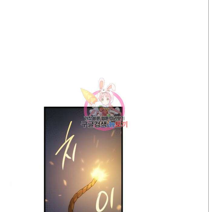 어쌔신 크리드 - 잊혀진 사원 5화 1