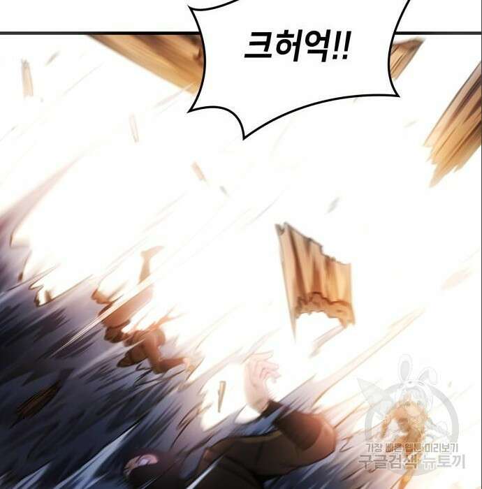 어쌔신 크리드 - 잊혀진 사원 5화 14