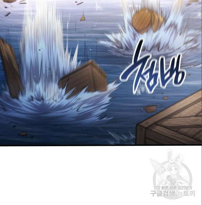 어쌔신 크리드 - 잊혀진 사원 5화 23