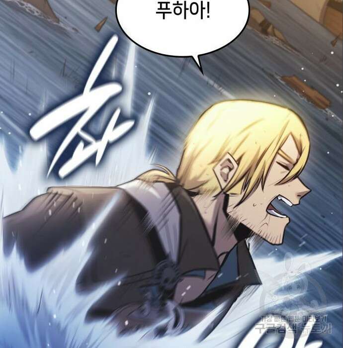 어쌔신 크리드 - 잊혀진 사원 5화 26