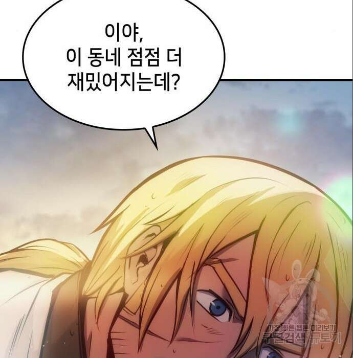 어쌔신 크리드 - 잊혀진 사원 5화 28