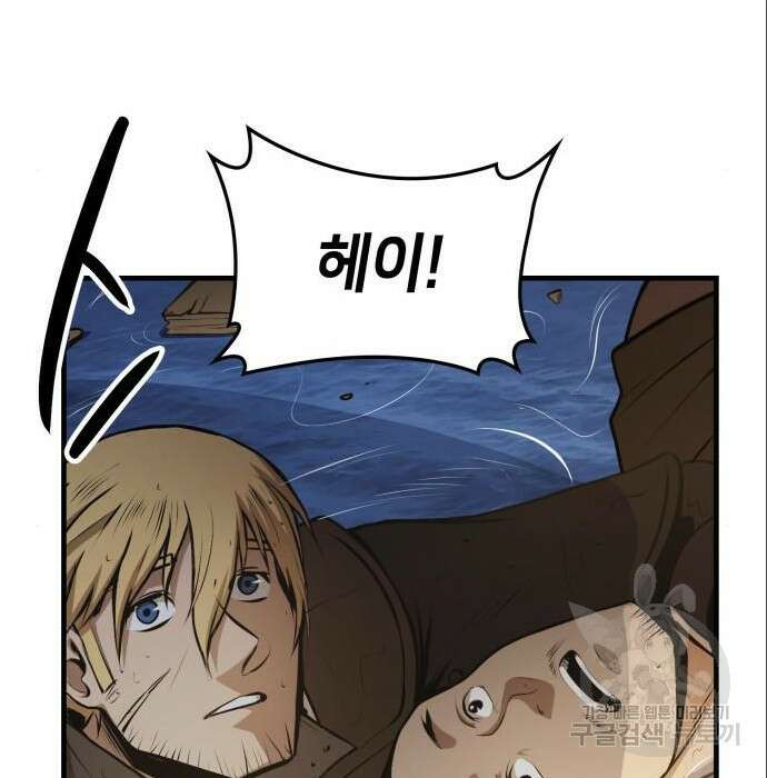 어쌔신 크리드 - 잊혀진 사원 5화 34