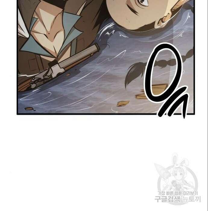 어쌔신 크리드 - 잊혀진 사원 5화 35