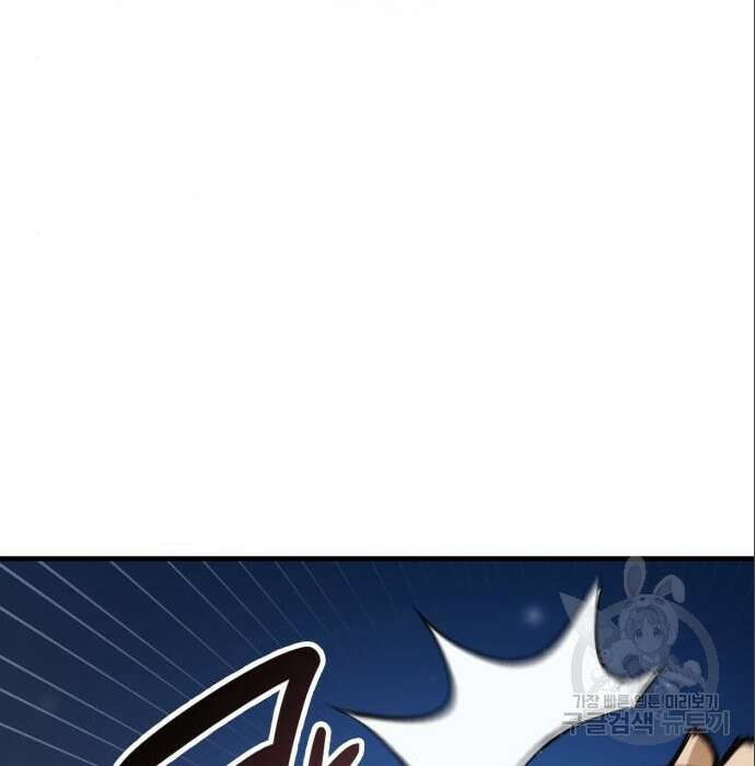 어쌔신 크리드 - 잊혀진 사원 5화 41