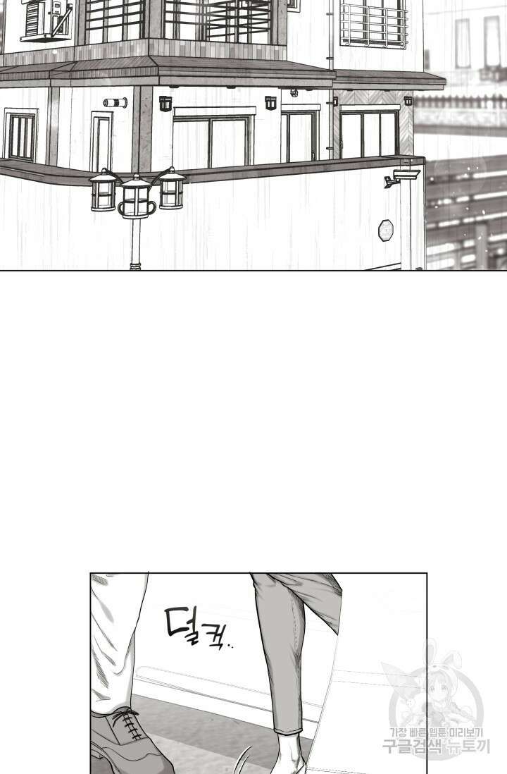 [성인 BL 단편선] 가족실격 배드파파 플레이타임 1 - 박 18