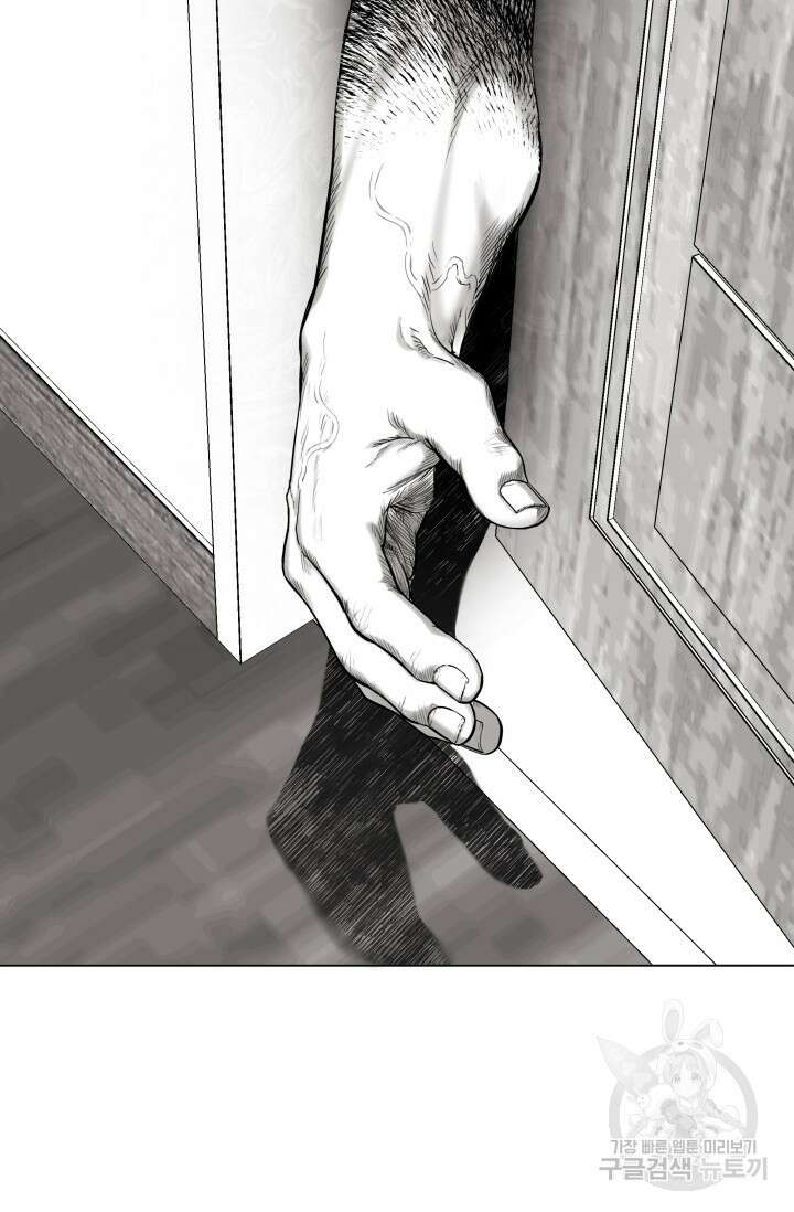 [성인 BL 단편선] 가족실격 배드파파 플레이타임 1 - 박 60