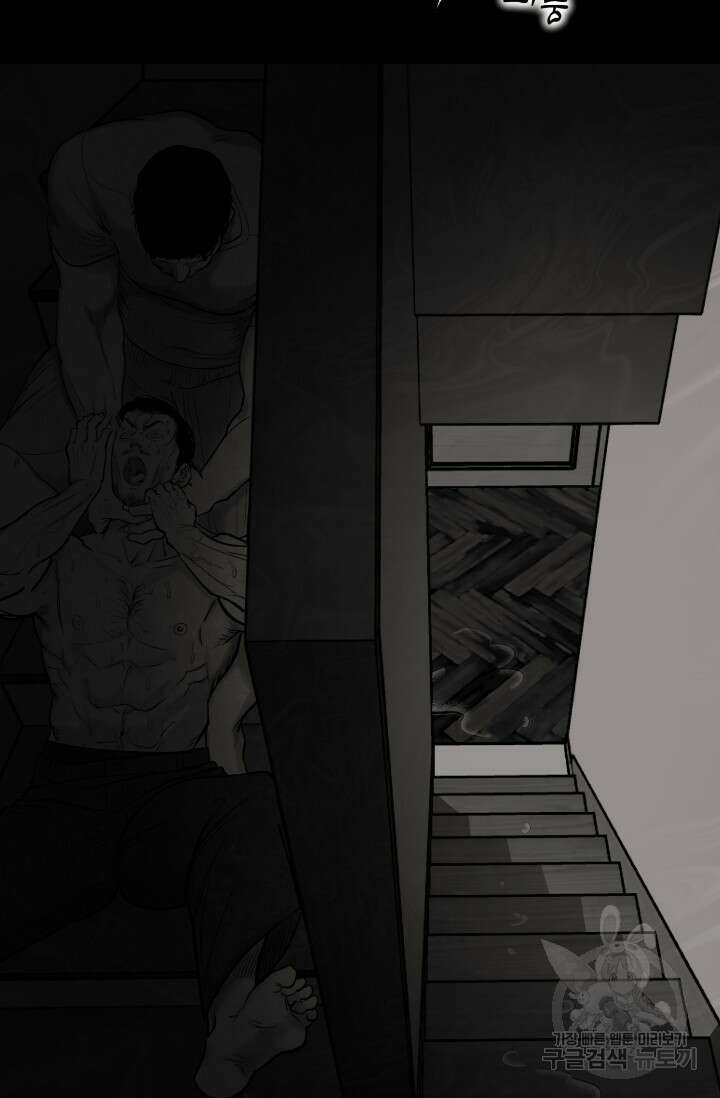 [성인 BL 단편선] 가족실격 배드파파 플레이타임 1 - 박 95
