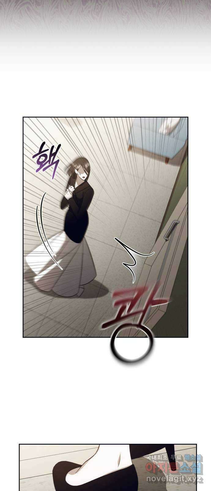 푸른 밤, 황홀의 윤무 23화 PART2. IRA: 달빛 (1) 50
