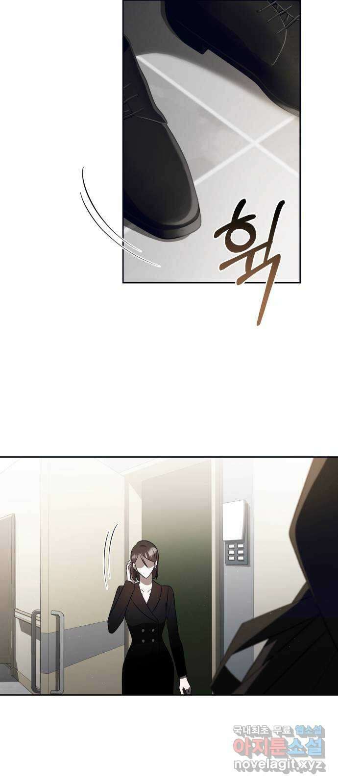 푸른 밤, 황홀의 윤무 23화 PART2. IRA: 달빛 (1) 59