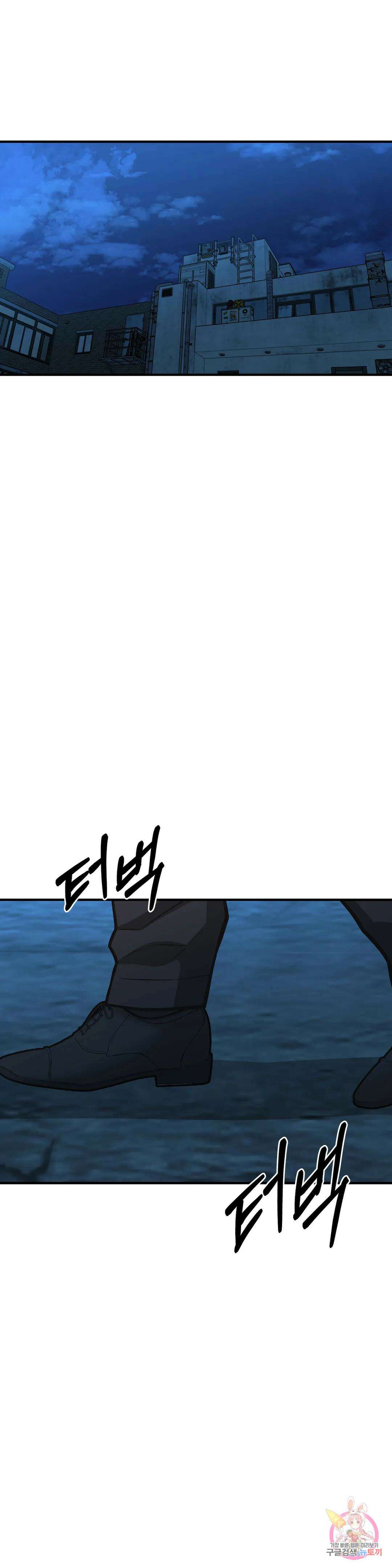 하나부터 열까지 60화 1