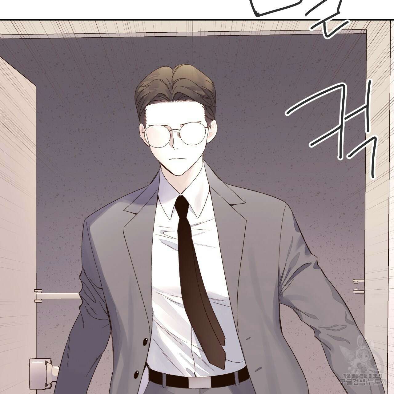 4주 애인 87화 3