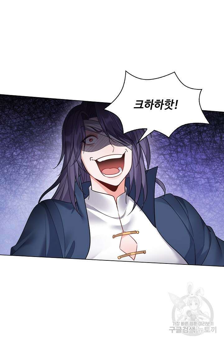 빌런을 주인공으로 만드는 법 65화 14