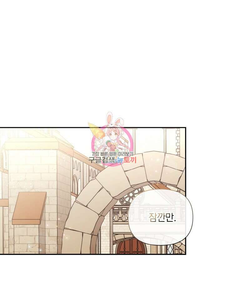레이디 스칼렛 84화 1