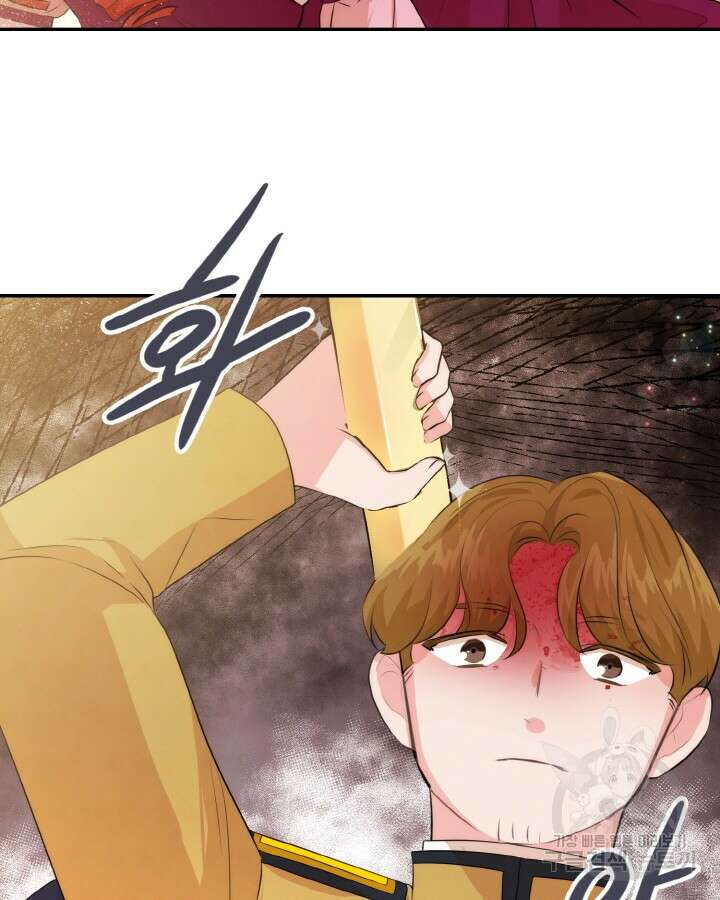 레이디 스칼렛 84화 7