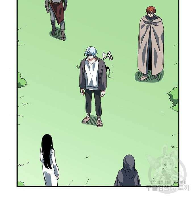 마왕까지 한 걸음 104화 4