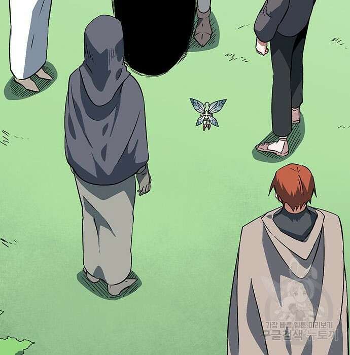 마왕까지 한 걸음 104화 17