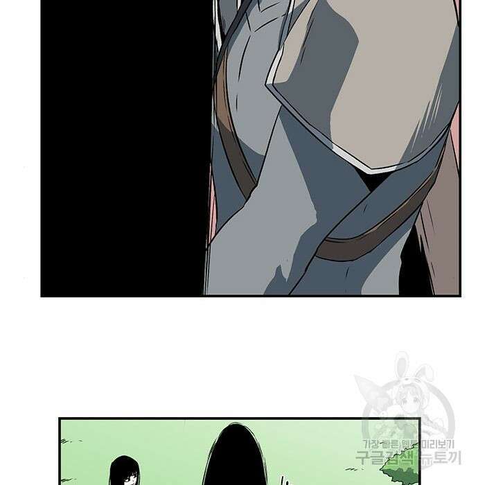 마왕까지 한 걸음 104화 24